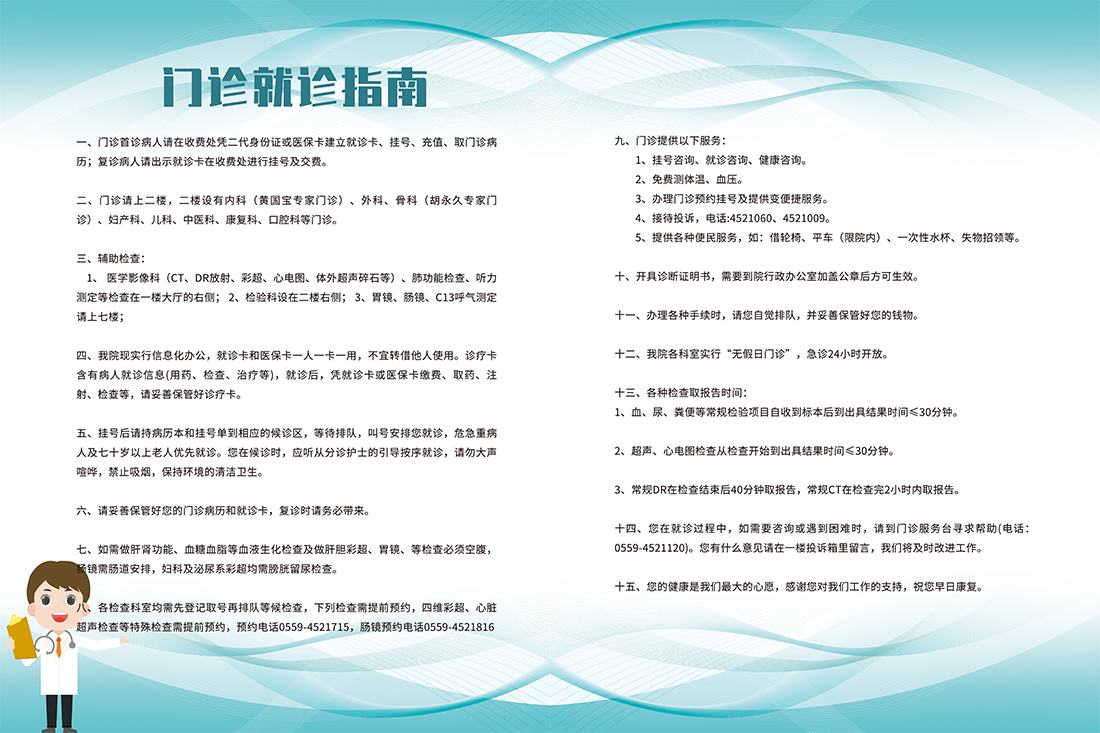 未标题-2(4).png